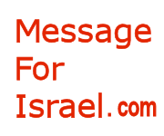 messageforisrael.com